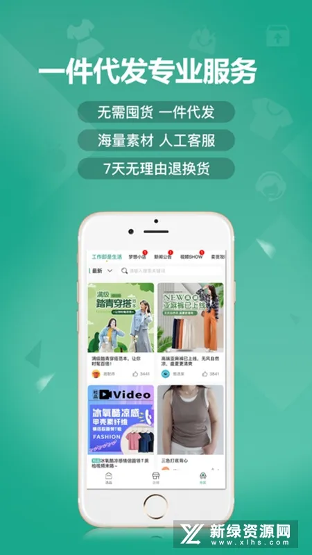 蚁家人最新手机版 蚁家人最新手机版