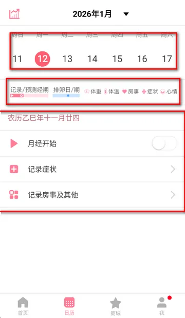 月来越好2026最新版本 月来越好2026最新版本