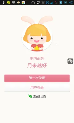 ����Խ��2026���°汾v2.4 ��Ѱ��ͼ