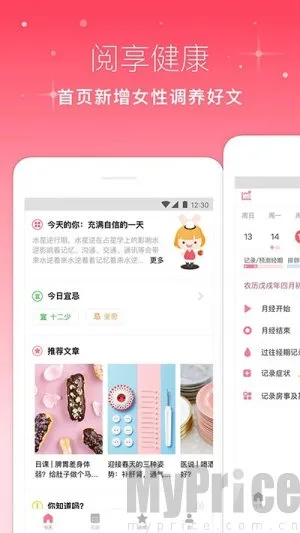 月来越好2026最新版本 月来越好2026最新版本