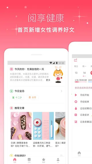 月来越好2026最新版本 月来越好2026最新版本