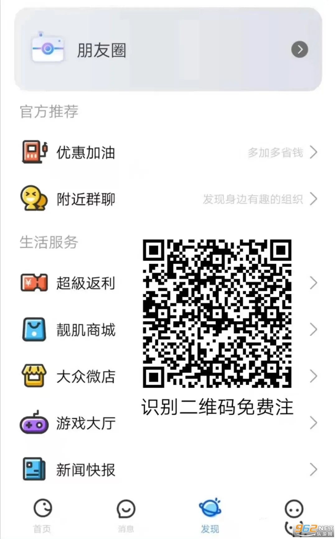 ��ʱԼ(ͬ���罻����ƽ̨)v5.2.4 �ֻ����ͼ