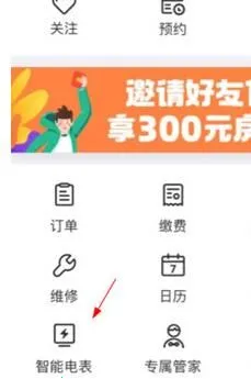 乐乎公寓安卓版手机版 乐乎公寓安卓版手机版