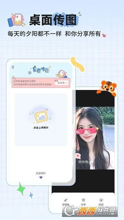 MeYou�����ֻ���v1.7.7 ��׿���ͼ