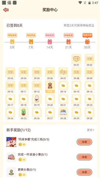 MeYou最新手机版 MeYou最新手机版
