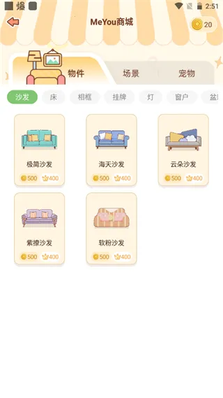 MeYou最新手机版 MeYou最新手机版
