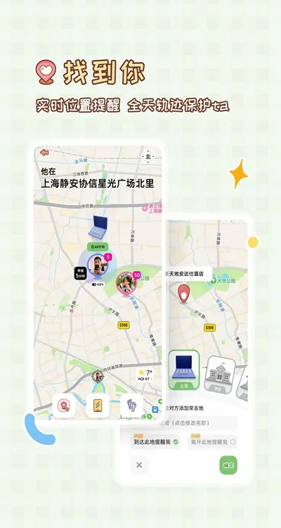 MeYou�����ֻ���v1.7.7 ��׿���ͼ