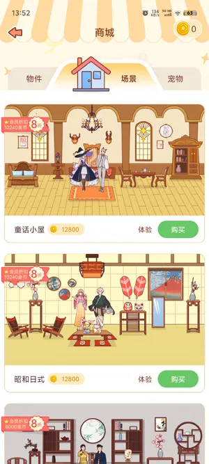 MeYou最新手机版 MeYou最新手机版