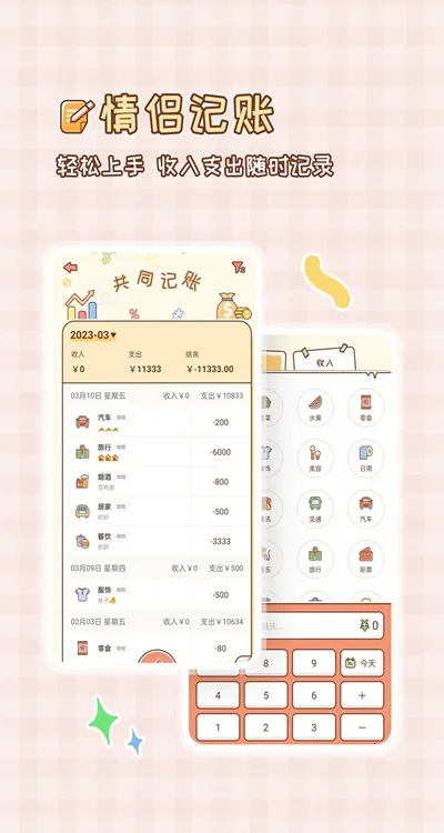 MeYou�����ֻ���v1.7.7 ��׿���ͼ