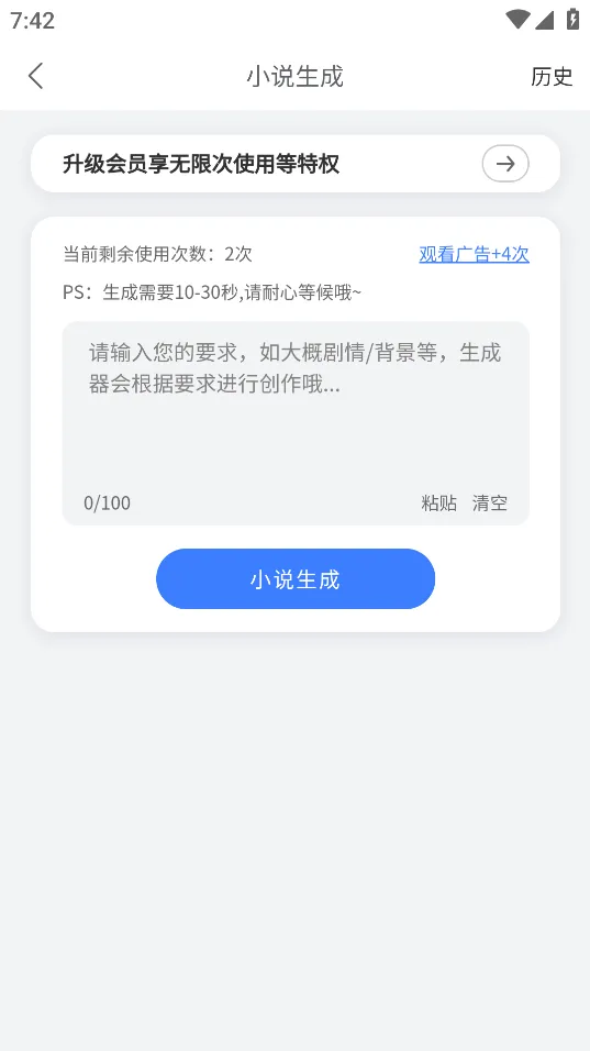 С˵������(С˵��������)v1.7.1 �ֻ����ͼ