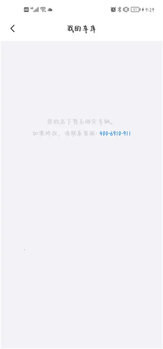 保时捷(汽车服务平台) 保时捷(汽车服务平台)