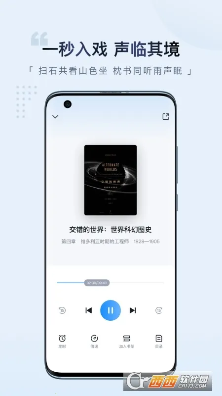 Ԫ�Ķ���׿���ֻ���v2.3.3 ��׿���ͼ