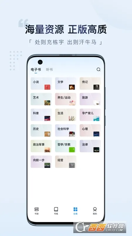 Ԫ�Ķ���׿���ֻ���v2.3.3 ��׿���ͼ