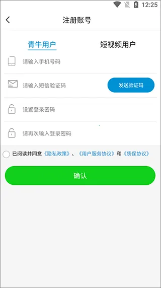 ��ţҽҩ�����ֻ���