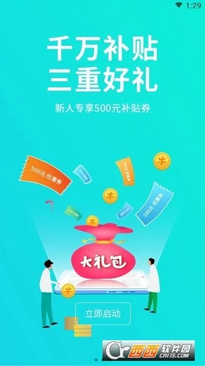 ��ţҽҩ�����ֻ���v7.8.3 ��Ѱ��ͼ
