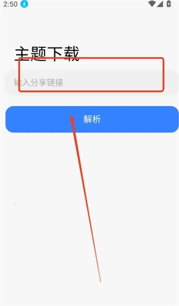 ThemeTool(��������Ӧ��)v1.0.1 ��Ѱ��ͼ