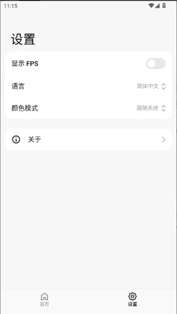 ThemeTool(��������Ӧ��)v1.0.1 ��Ѱ��ͼ