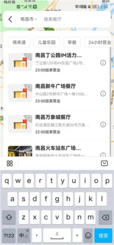 麦乐送2026最新版本 麦乐送2026最新版本