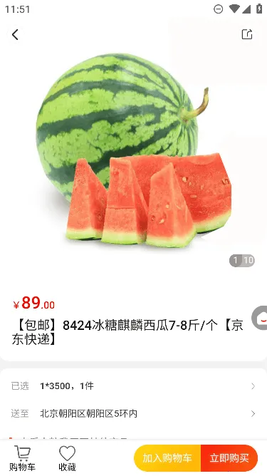 ����������(ʳƷ����ƽ̨)v5.0.9 ��Ѱ��ͼ