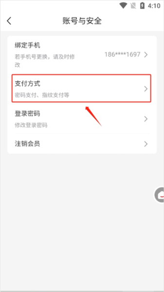 中粮我买网(食品购物平台) 中粮我买网(食品购物平台)
