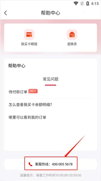 中粮我买网(食品购物平台) 中粮我买网(食品购物平台)