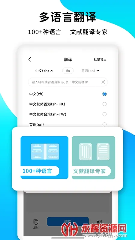 PDFɨ������׿���ֻ���v7.5.26 �ٷ������ͼ
