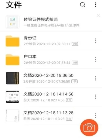 PDFɨ������׿���ֻ���