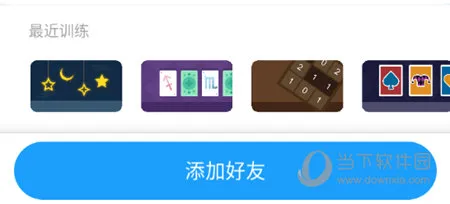 δ��֮��(����ѵ������)