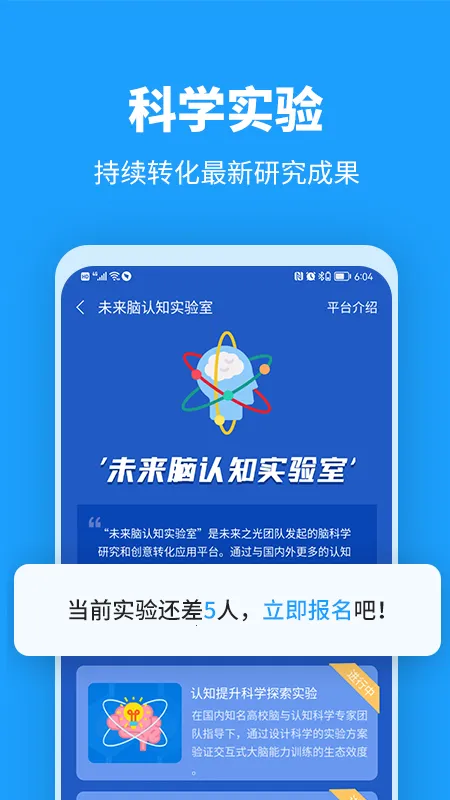 δ��֮��(����ѵ������)v4.45.0 ��Ѱ��ͼ