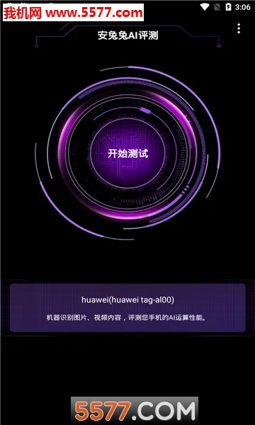 ������AI����2026�ٷ����°汾v3.6.2 �ٷ������ͼ