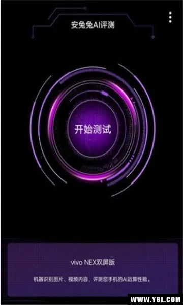 ������AI����2026�ٷ����°汾v3.6.2 �ٷ������ͼ