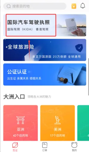 ��èǩ֤(ǩ֤��������)