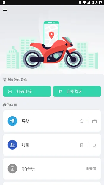 �������������ֻ���v5.2.0 ��׿���ͼ