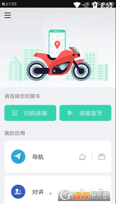 �������������ֻ���v5.2.0 ��׿���ͼ