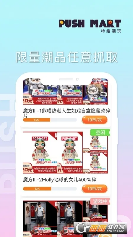 ��ά����2026���°汾v2.0.02 ��Ѱ��ͼ