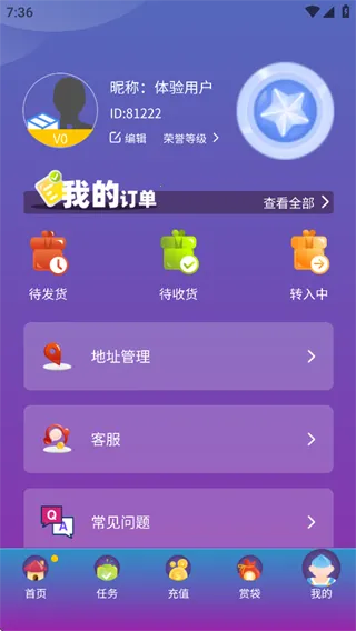 特维潮玩2026最新版本 特维潮玩2026最新版本