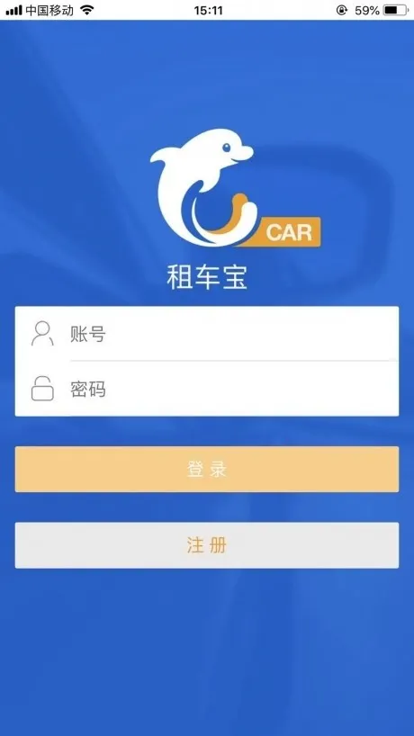 �⳵��(�⳵����ƽ̨)v0.1.3 ��Ѱ��ͼ