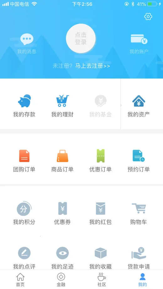E·����(�������ƽ̨)v3.0.10 �ֻ����ͼ