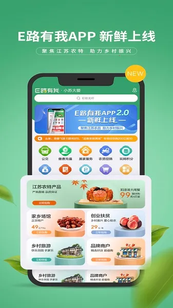E·����(�������ƽ̨)