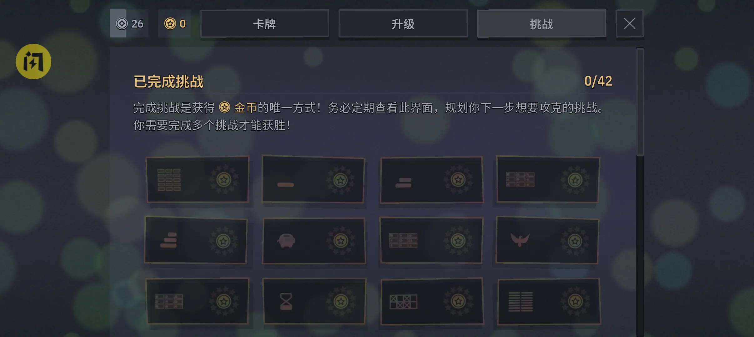 ��һ��100�򸶷ѽ���(����׬Ǯ������Ϸ)v1.3.0 �ٷ������ͼ