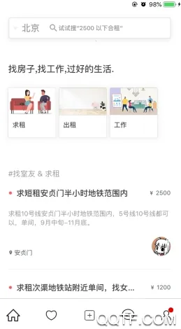 帮帮(服装管理软件) 帮帮(服装管理软件)