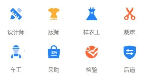 帮帮(服装管理软件) 帮帮(服装管理软件)