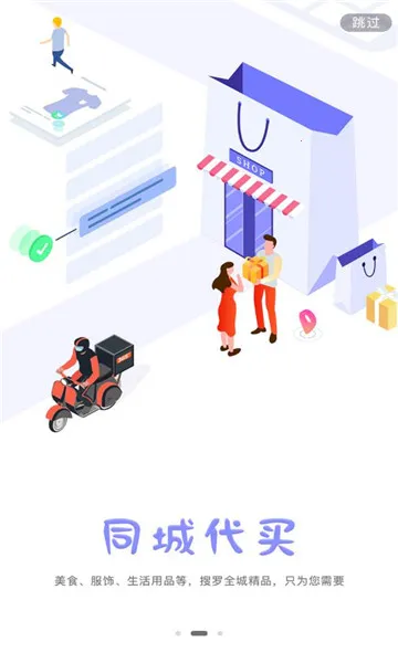 ���(��װ��������)v1.1.46 �ֻ����ͼ