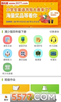 EӢ�ﱦ�����ֻ���v8.7.6 ��׿���ͼ