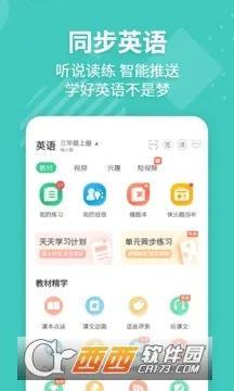 EӢ�ﱦ�����ֻ���v8.7.6 ��׿���ͼ