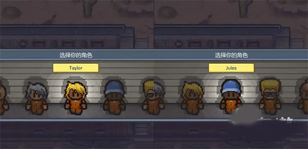 the escapists(����������Ϸ)