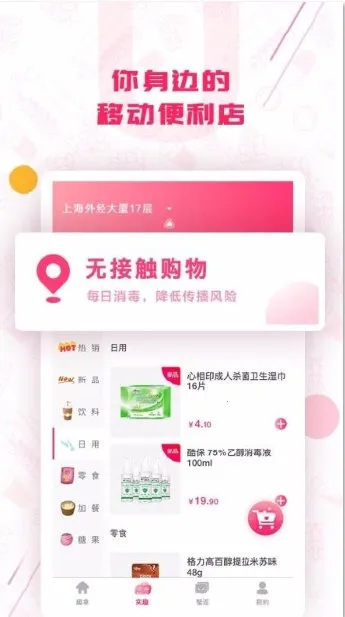 趣拿2026最新版本 趣拿2026最新版本