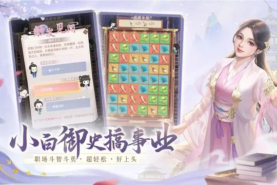 ���䳤��(�ŷ���������)v1.0.56 ��׿���ͼ