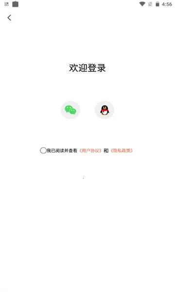 ��Ƶ�ü�����׿���ֻ���v3.6.2 �ֻ����ͼ