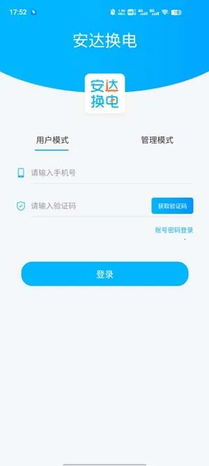���ﻻ��(�綯���������)